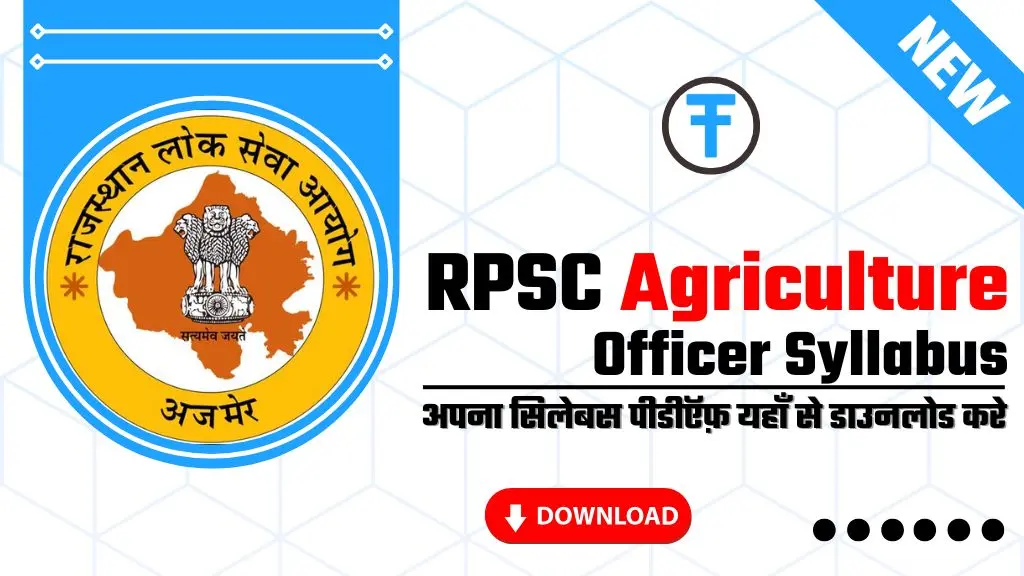 RPSC Agriculture Officer Syllabus