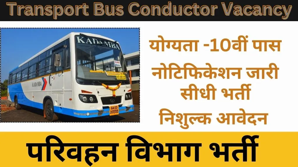 Transport Bus Conductor Recruitment