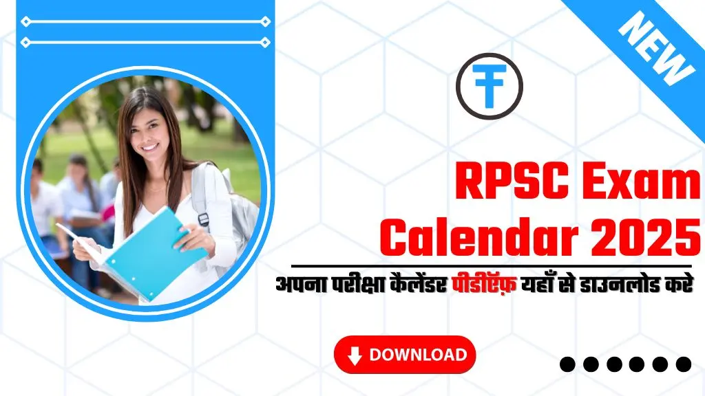 RPSC Exam Calendar 2025: